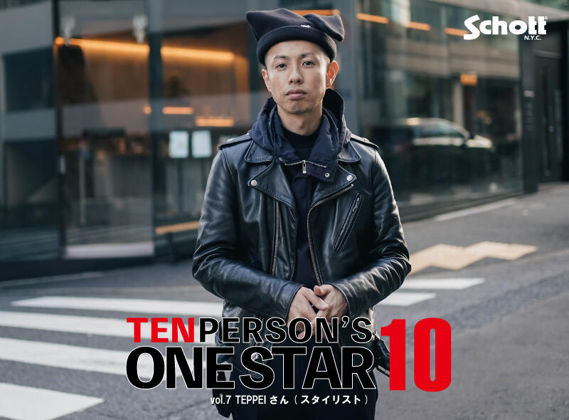 10人のONESTAR SEASONⅡ ～TEN PERSON'S ONESTAR～ VOL.7 スタイリスト ...