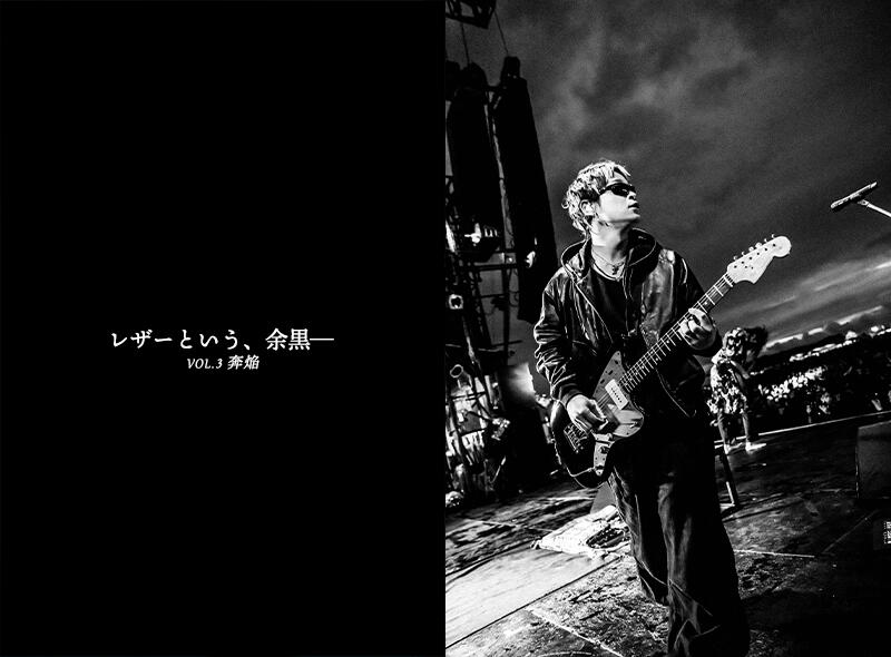 Schott OFFICIAL サイト｜Schott（ショット）