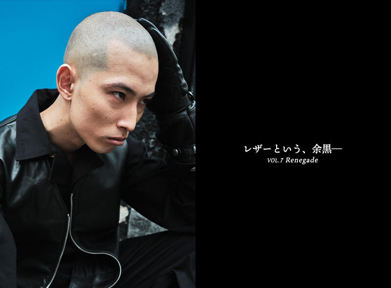 FEATURE 特集｜Schott NYC OFFICIAL サイト| Schott NYC(ショット)