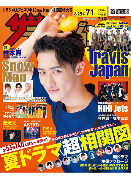 s_television_2022_22.png